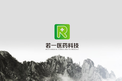 乐安建站-若一医药科技